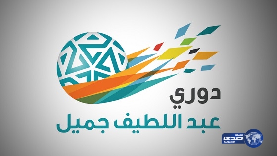 تعرف على التشكيلة المثالية للجولة 23 في دوري جميل