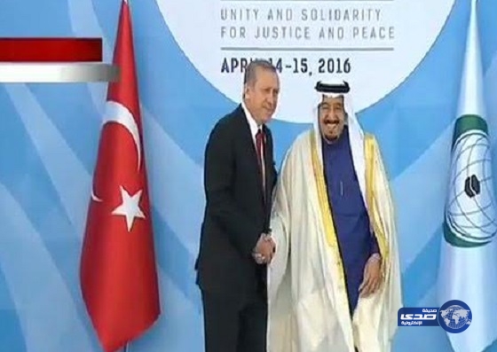 خادم الحرمين يصل مقر انعقاد قمة منظمة التعاون الإسلامية