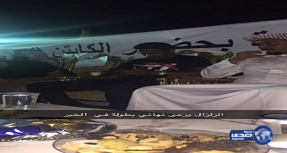 صورة تثير غليان الهلاليين !