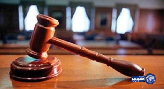 السجن 20 عاماً لمواطن شاب تسبب في وفاة 6 أشخاص من أسرة واحدة