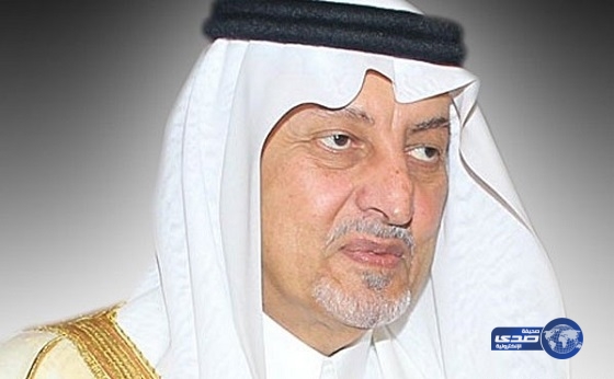 سمو أمير منطقة مكة المكرمة يوافق على ترقية 163 موظفاً بإمارة المنطقة