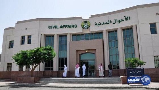 “الأحوال المدنية”: لا علاقة لنا بتعثر بصمة “الاتصالات”