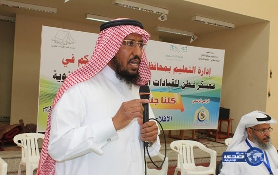 بالصور.. مدير تعليم الأفلاج يدشن انطلاق معسكر فطن للقيادات الطلابية