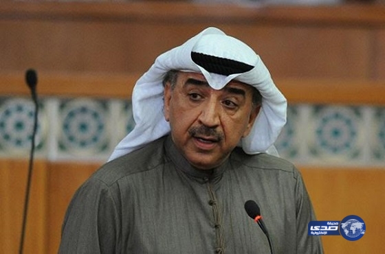 الكويت تؤكد.. رفع الحصانة عن دشتي رسالة برفضنا المساس بالمملكة‎