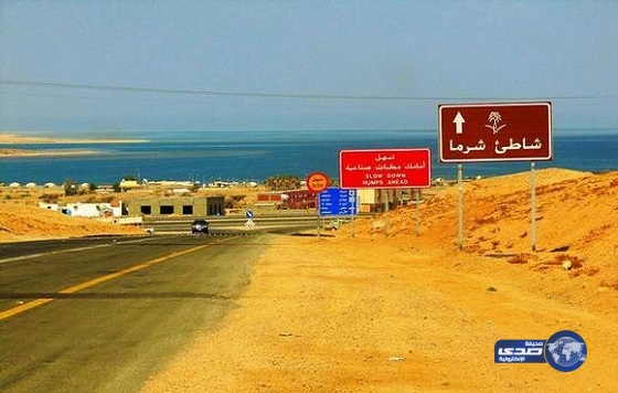 وفاة مواطن غرقاً في بحر شرما