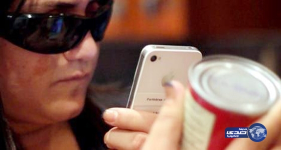 باحثون يتوصلون لعلاج سحري للمكفوفين