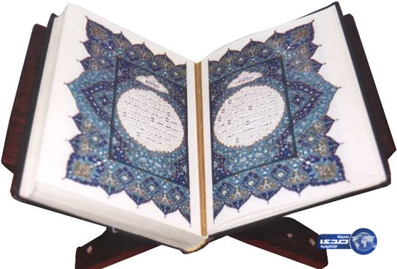 في لندن.. ورقة مصحف نادر تبلغ قيمتها 300 ألف جنيه استرليني