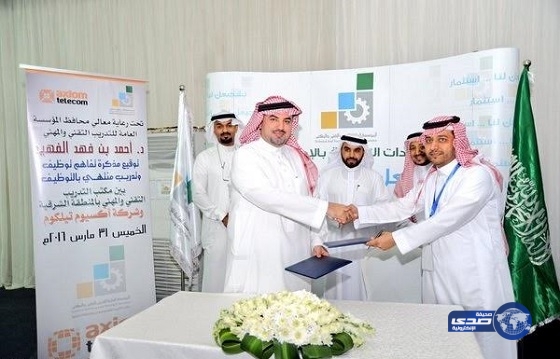 “أكسيوم” تدرب وتوظف 400 شاب للاتصالات