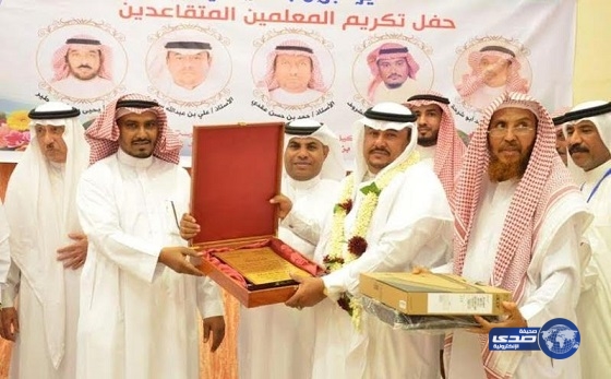 3 مواطنات يهدين نصف مليون ريال لأزواجهن بمناسبة تقاعدهم من التعليم