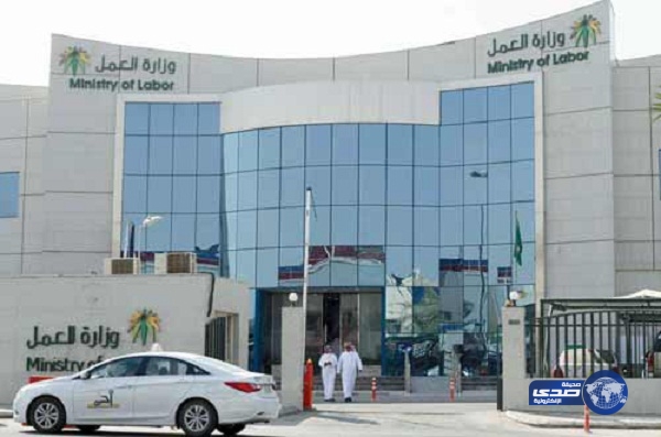 اشتراط “وظيفة” يظهر غضب الشباب السعوديين ويطالبون وزارة العمل بالتدخل