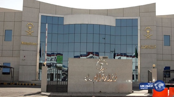 “العمل” تمنع توظيف الوافدين في الموارد البشرية