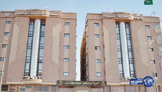 “صحة تبوك” تعلن عن وظائف شاغرة للمستخدمين