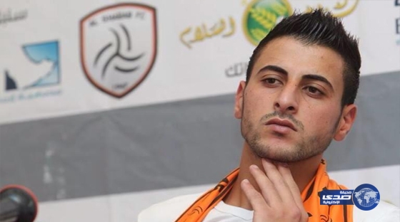 الوحدات الاردني يشتكي الشباب لدى فيفا