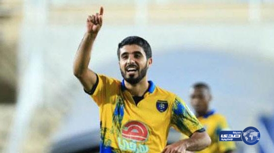 الرويلي يعترف بحقيقة ميوله النصراوية