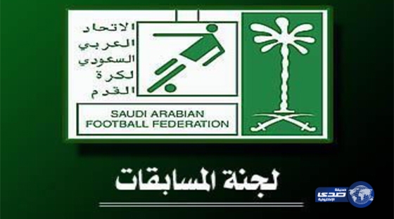 المسابقات تعلن عن موعد وآلية مباراة الملحق