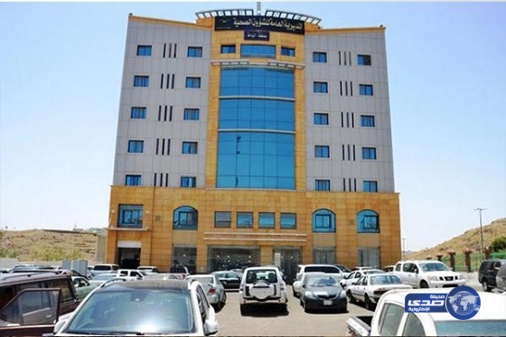 التذكير بالمواعيد عن طريق الـ SMS لمراجعي عيادات الملك فهد بالباحة