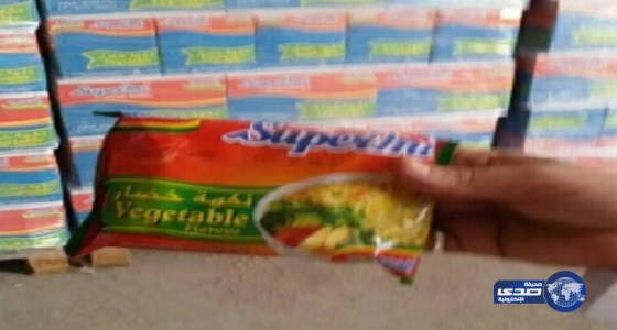 بلدية حفر الباطن تضبط مواد غذائية ومشروبات مجهولة