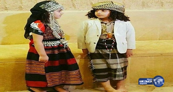 طفلان يمنيان بالزي الشعبي بجدة يبهران العالم