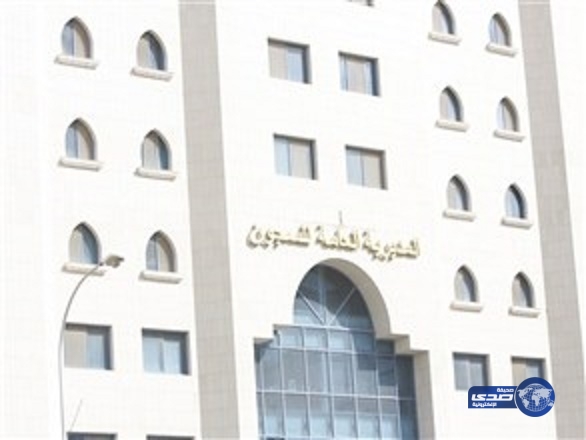 وظائف شاغرة برتبة (عريف) في المديرية العامة للسجون