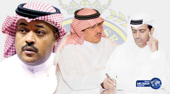 مصادر لصدى .. فيصل بن عبدالرحمن رئيساً للنصر والهريفي مديراً للكرة