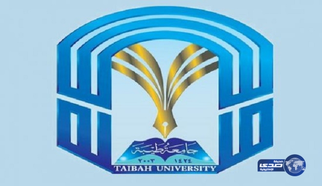 جامعة طيبة تعلن فتح باب التسجيل في برنامج لتعليم عن بعد‎