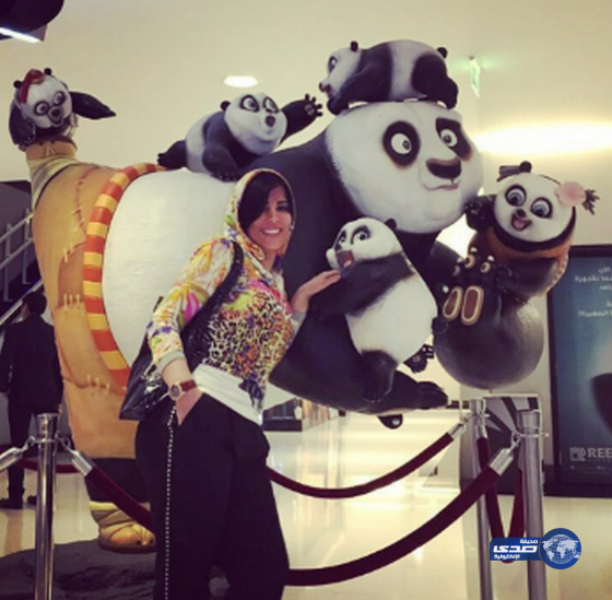 شمس مع الباندا..