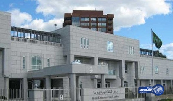 سفارة المملكة في روما: من حق السلطات الإيطالية طلب كشف وجه المرأة