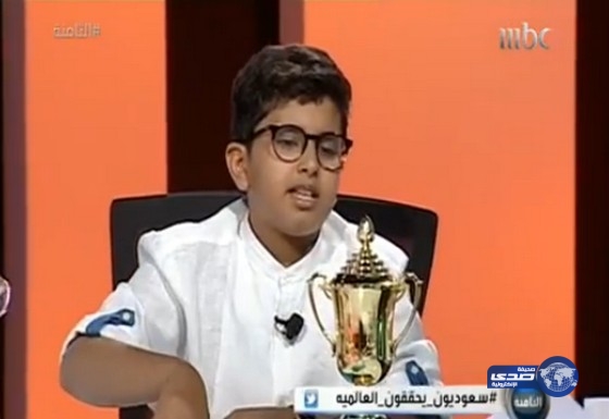 بالفيديو : الشريان يختبر طفلا سعوديا يملك موهبة حل المسائل الرياضية في ثوانٍ