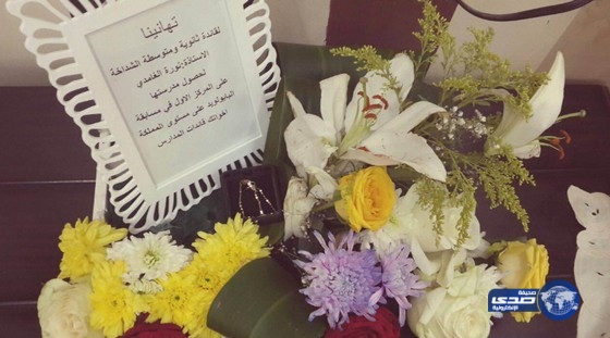 متوسطة وثانوية الشداخه ببيشه تحتفل بفريق البايلود بعد تحقيقه المركز الاول على مستوى المملكة‎