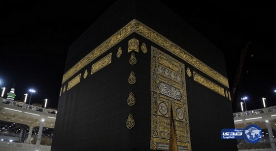 رئاسة الحرمين: الاكتفاء بغسل الكعبة المشرفة مرة واحدة في شهر محرم من كل عام