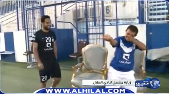 فيديو مؤثر لشاب من متلازمة داون تتحقق أمنيته بزيارة الهلال