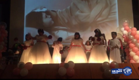 الرعايةالنهارية للاطفال ذوي الاعاقه تختتم أنشطتها لهذا العام