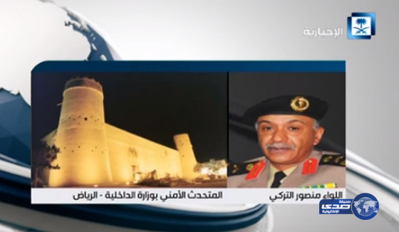 اللواء التركي: لا سوابق للمقبوض عليهما في “وكر جدة” وجاري التحقق منهما‎ (فيديو)