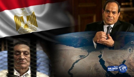 مبارك يكشف سرا عن الرئيس السيسي‎