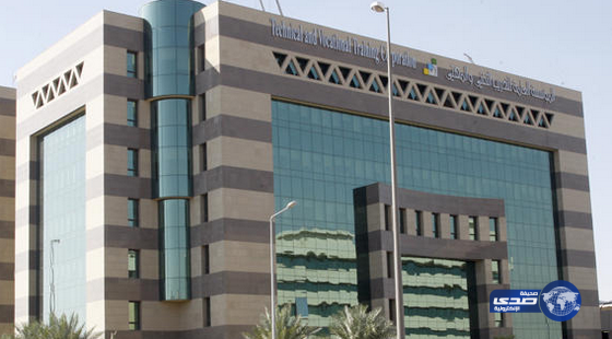 “التدريب التقني” يعلن فتح باب القبول والتسجيل الأحد القادم