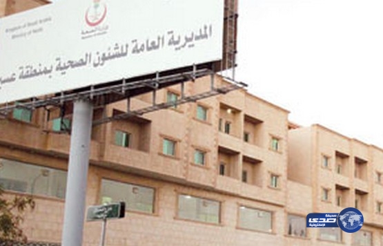 التماس كهربائي بمكيف مختبر قنا الصحي و لا اضرار او إصابات‎