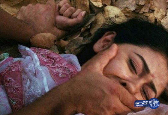 سائق اغتصب فتاة هربت من منزل أسرتها «20» مرة تحت التهديد