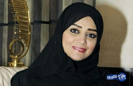 الجهات الامنيه بالبحرين تلغي أمسية لشاعرة سعودية