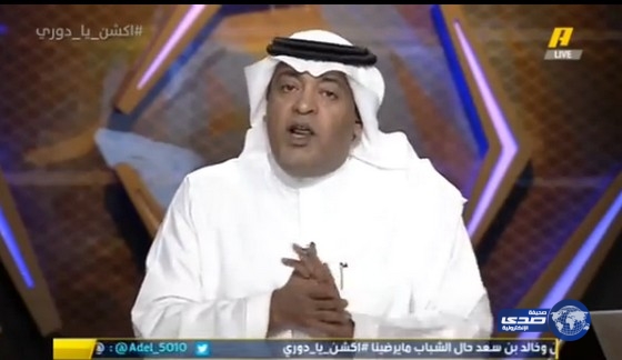 بالفيديو : الفراج محمد نور أسطورة لكنه ليس قدوة