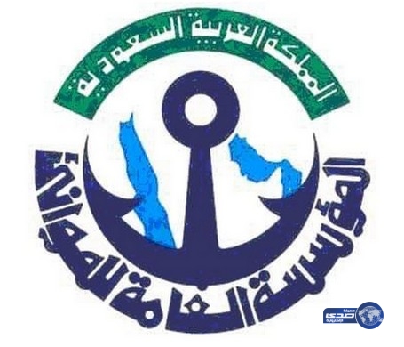 مؤسسة الموانئ تعلن أسماء المقبولين نهائيا لبرنامج الإرشاد البحري