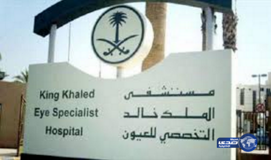 تخصصي العيون يوضح حقيقة هجومه على زيارة وزير الصحة المفاجئة