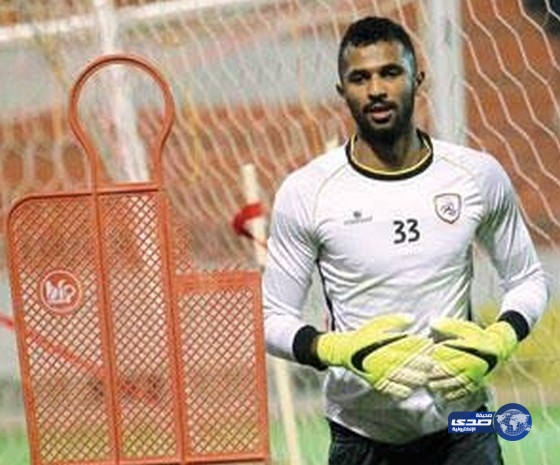 مفاجأة .. تعرف على راتب أفضل حارس سعودي