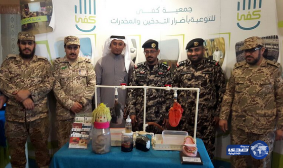 كفى تشارك في فعاليات أمن المنشآت بمنطقة مكة