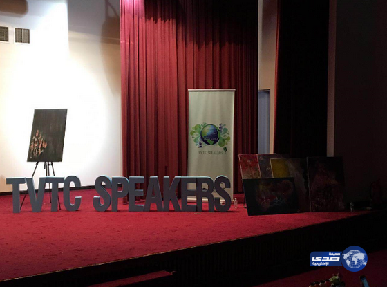 كلية تقنية الرياض تقيم برنامج لتجربة الناجحات وتكرّم ( صدى )