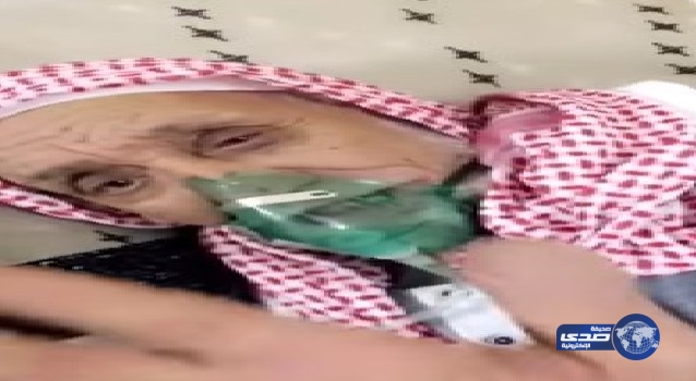 بالفيديو: مسنّ ينزع كمامة الأوكسجين مردّدًا: أشجع الأهلي حتى الموت