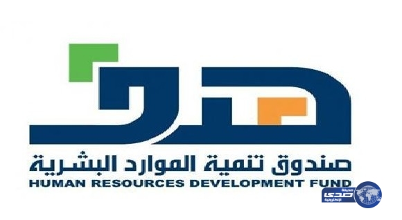 هدف : “الشهادات الاحترافية” نقلة نوعية في برامج دعم التدريب