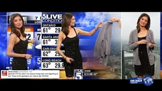 بالفيديو.. إجبار مذيعة طقس بارتداء «جاكيت» بسبب فستانها على الهواء