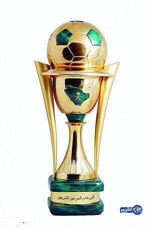 تعرف على جوائز كأس الملك