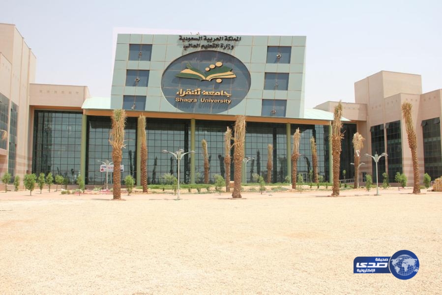 جامعة شقراء تعلن عن حاجتها لمتعاونات بكلية المجتمع بحريملاء