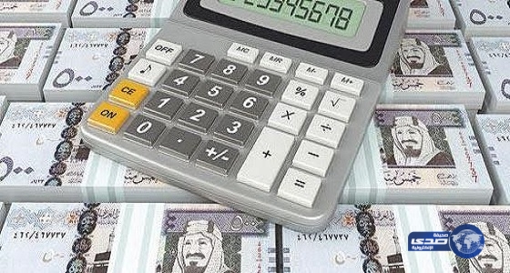 انخفاض الاحتياطي العام للمملكة إلى 634.5 مليار ريال